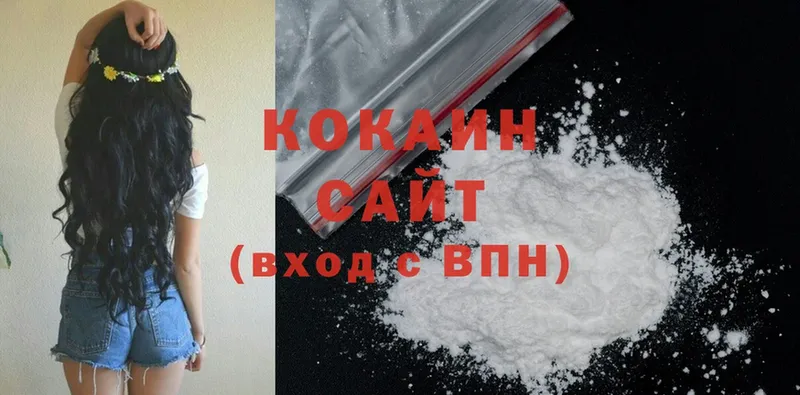 Cocaine Колумбийский  где продают   Барыш 